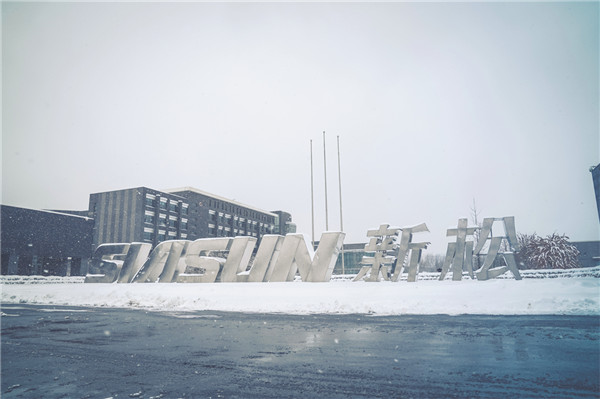 新松冬雪，銀河與人間的相約！